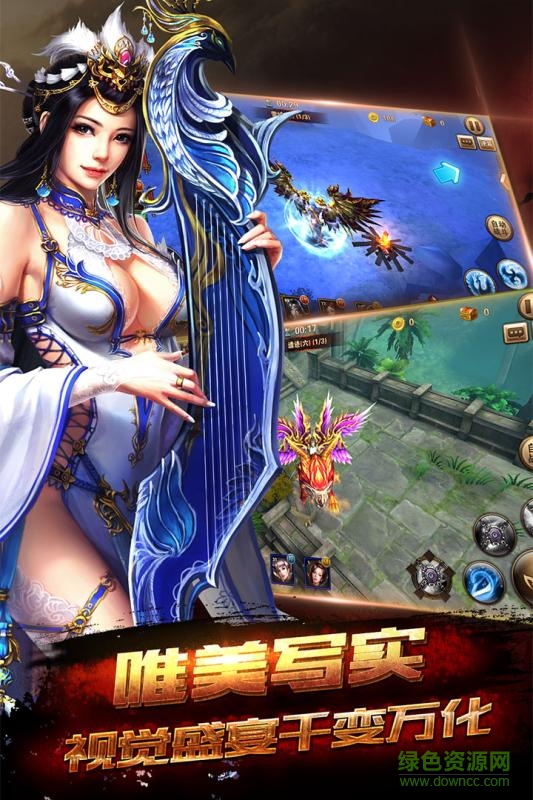 秦美人手游bt版 v1.0 安卓版 1