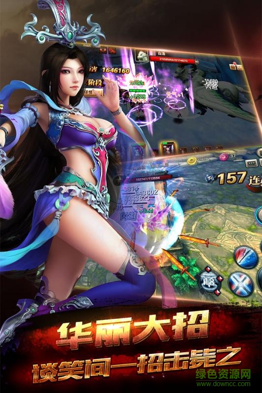 秦美人手游bt版 v1.0 安卓版 2