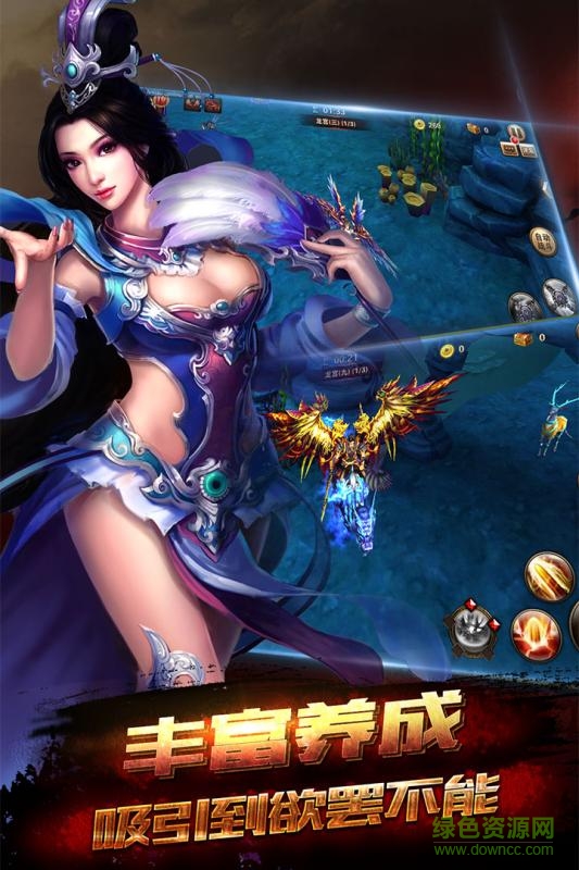 秦美人手游bt版 v1.0 安卓版 3
