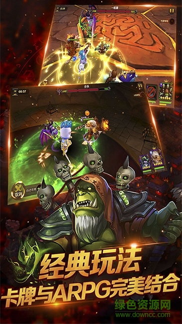 少年魔獸傳BT版 v1.3.6 安卓版 1
