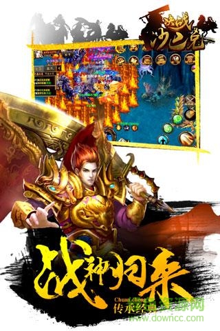 決戰(zhàn)沙巴克手游bt版 v2.6.0 安卓版 0