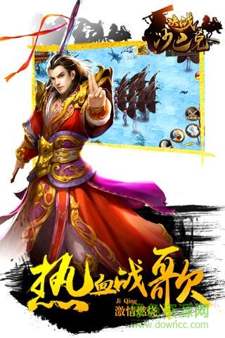 決戰(zhàn)沙巴克手游bt版 v2.6.0 安卓版 1