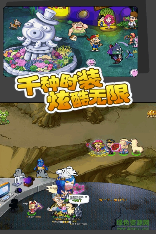 瘋狂鄰居ios下載
