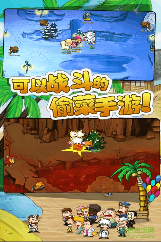 瘋狂鄰居手游蘋果版 v1.3 官網(wǎng)iPhone版 3