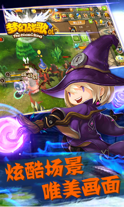 夢(mèng)幻戰(zhàn)歌手游 v2.0 官方安卓版 0