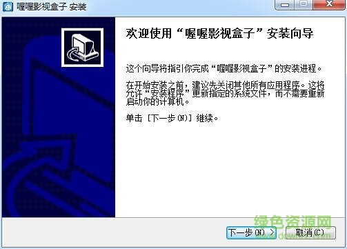 喔喔高清影視盒子 v1.0 最新免費版 0