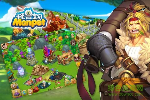 怪獸寶貝內(nèi)購版 v3.2.0 安卓版 0