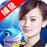 街機(jī)金蟾捕魚蘋果版