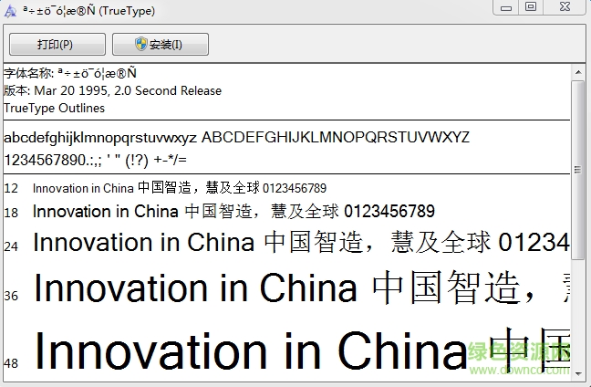 金梅草行書  0