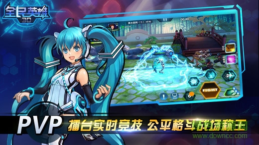 全民英雄3d滿v版