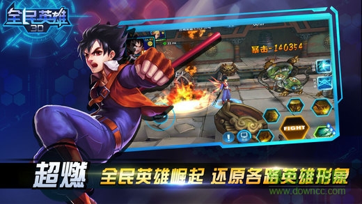 全民英雄3d變態(tài)版 v2.1.9 安卓bt版 2