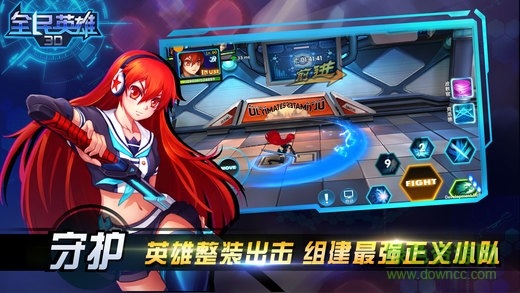 全民英雄3d變態(tài)版 v2.1.9 安卓bt版 1