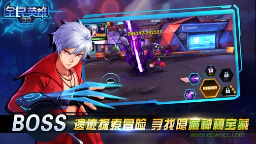 全民英雄3D手游