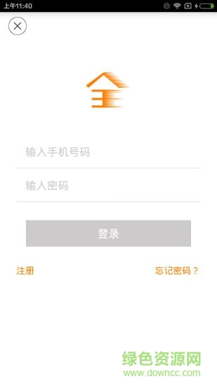 全材建材商城app手機(jī)版0