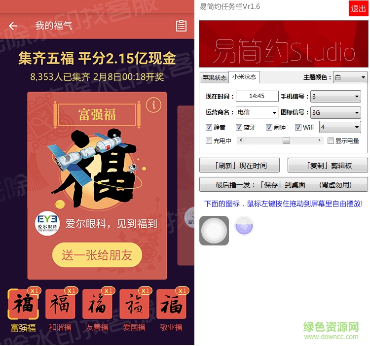 2017支付寶五?？ㄉ善?