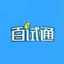 百試通網(wǎng)上閱卷成績(jī)查詢(xún)系統(tǒng)