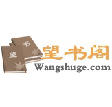 望書閣小說網(wǎng)app
