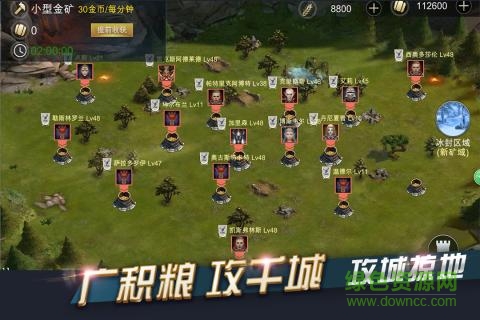 光榮戰(zhàn)歌蘋果版 v1.0 iPhone版 3