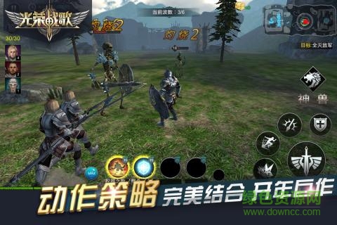 光榮戰(zhàn)歌蘋果版 v1.0 iPhone版 1