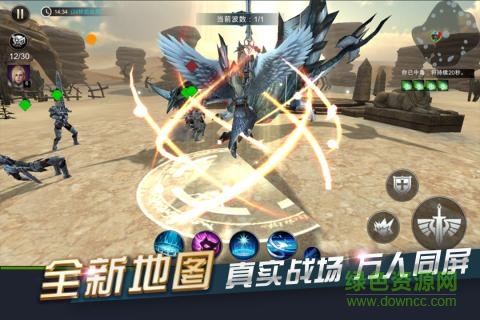 光榮戰(zhàn)歌蘋果版 v1.0 iPhone版 0