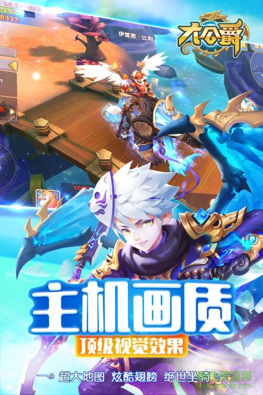 大公爵游戲 v1.5.0 安卓版 0