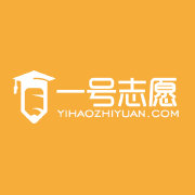 一號志愿軟件