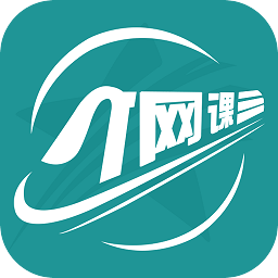 西鐵網(wǎng)課