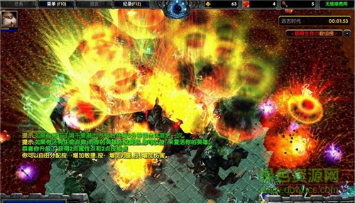 新極限生存1.1月夜城之戰(zhàn)  0