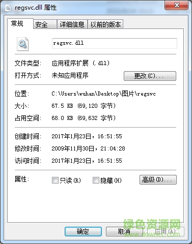 regsvc.dll