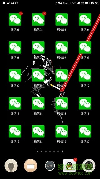 微信多開秘書 v2.4.1 安卓免費版 0