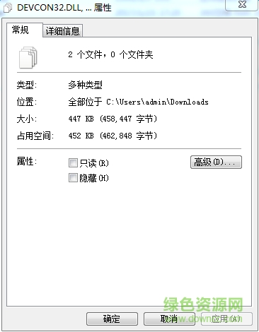 devcon32.dll0