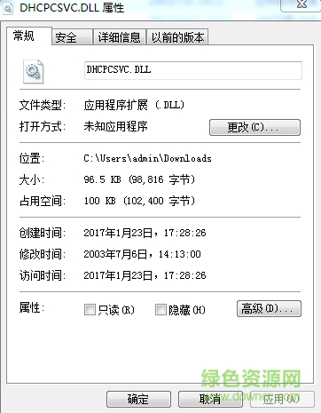dhcpcsvc.dll  0