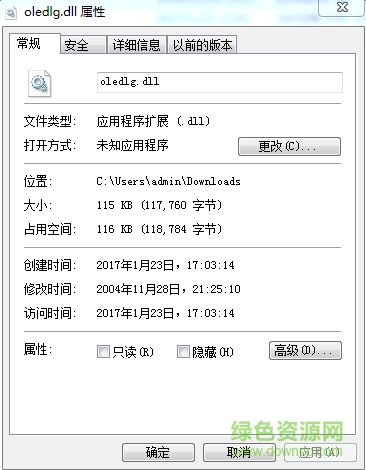 oledlg.dll  0