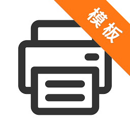科想打印紙模板