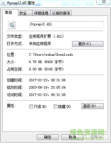 ftpsapi2.dll