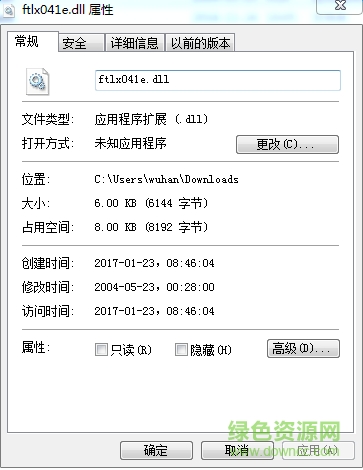 ftlx041e.dll