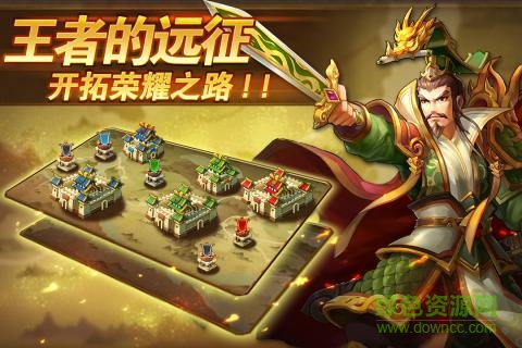 雷鳴三國(guó)無(wú)限元寶版 v1.1.0 安卓版 0