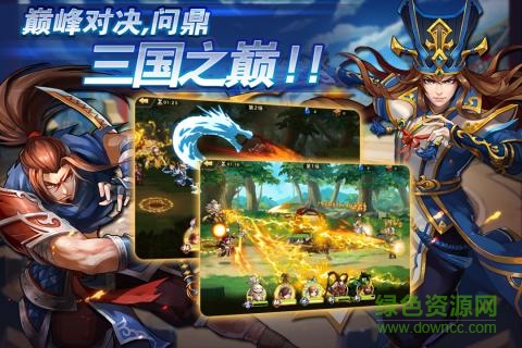 雷鳴三國(guó)無(wú)限元寶版 v1.1.0 安卓版 3