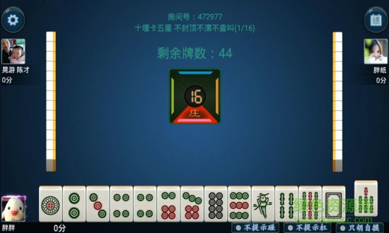 約戰(zhàn)卡五星 v1.6 安卓版 1
