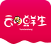深圳云之鮮生