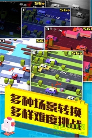 迪士尼天天過(guò)馬路蘋果修改版 v2.500.14301 iPhone無(wú)限金幣版 0