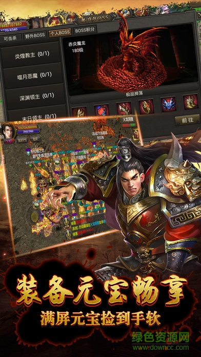 龍之裁決手游0