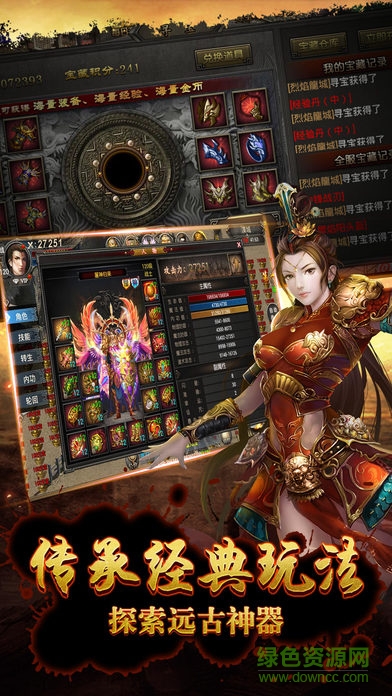 龍之裁決游戲下載