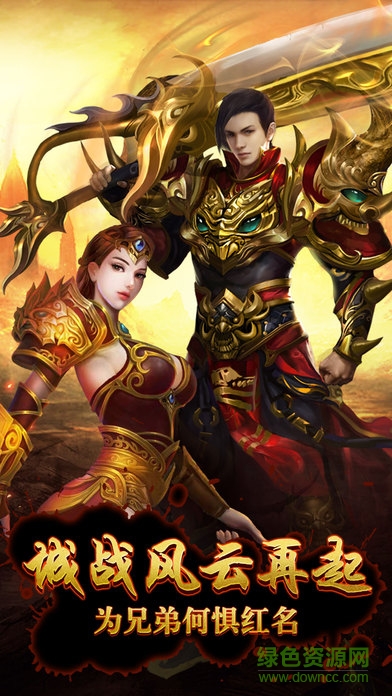 龍之裁決手游2