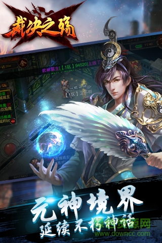 裁決之殤手游 v2.0.0 安卓最新版 0