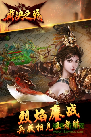 裁決之殤官網(wǎng)下載