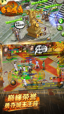 赤焰裁決無(wú)限元寶版 v1.8 安卓?jī)?nèi)購(gòu) 1