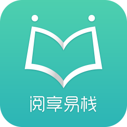 閱享易棧