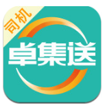 卓集送司機版