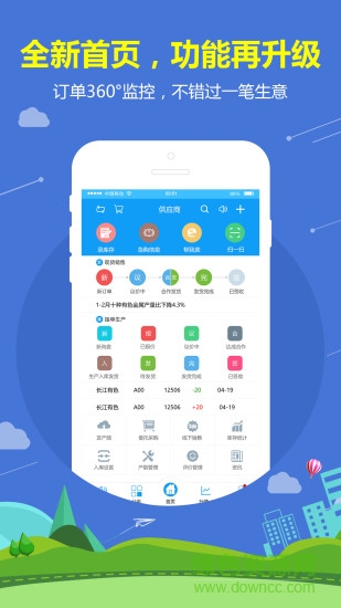 鋁信ios版 v1.2.2 蘋果iphone手機(jī)版 0